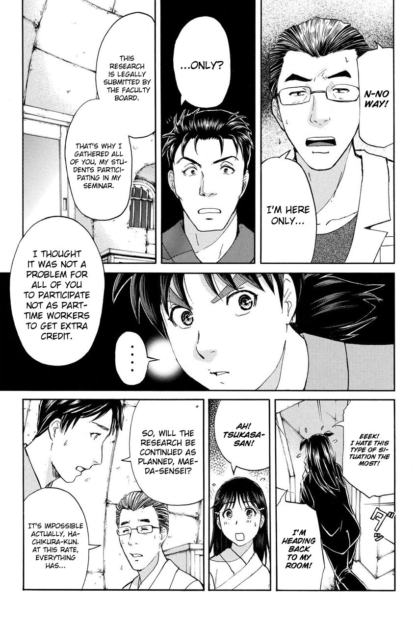 Kindaichi Shounen no Jikenbo R Chapter 42 page 16 - Chapter 42 : Antlion Trench Murder Case - File 4
