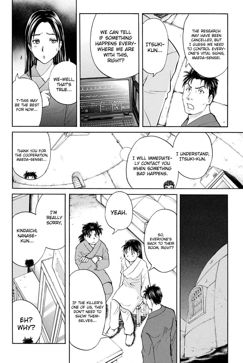 Kindaichi Shounen no Jikenbo R Chapter 42 page 17 - Chapter 42 : Antlion Trench Murder Case - File 4