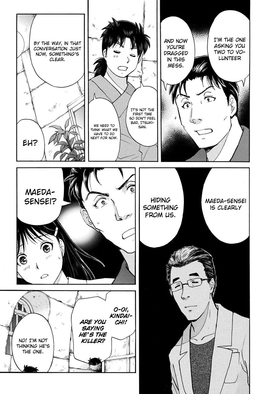 Kindaichi Shounen no Jikenbo R Chapter 42 page 18 - Chapter 42 : Antlion Trench Murder Case - File 4