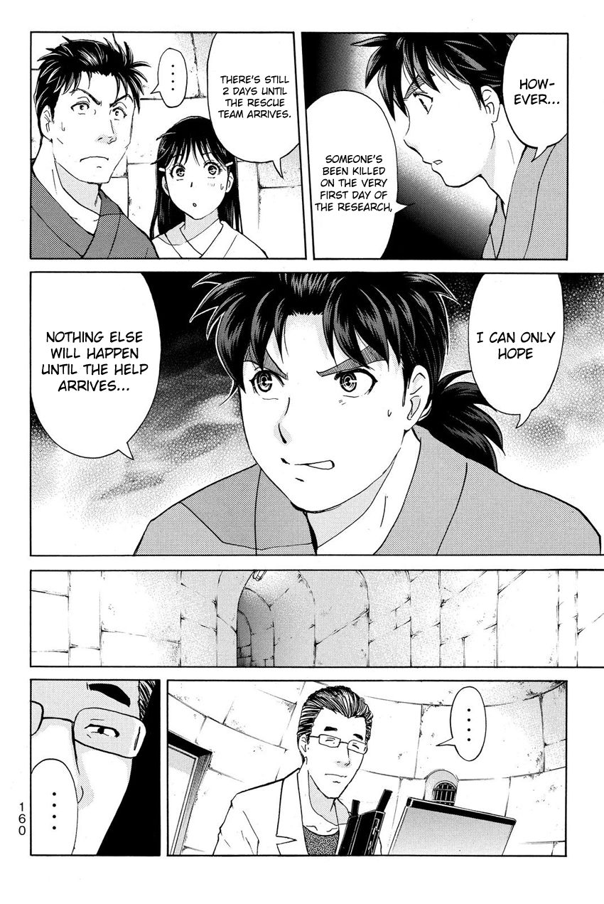 Kindaichi Shounen no Jikenbo R Chapter 42 page 19 - Chapter 42 : Antlion Trench Murder Case - File 4