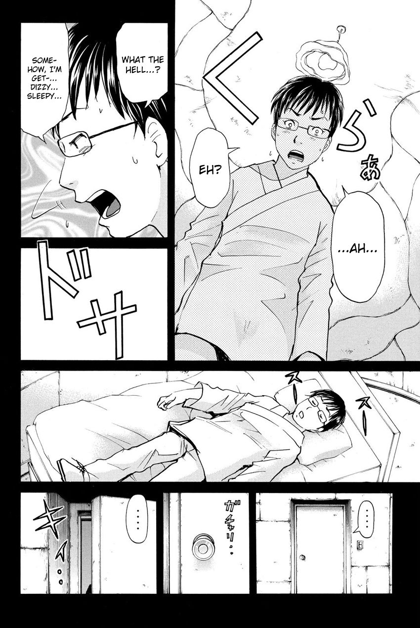 Kindaichi Shounen no Jikenbo R Chapter 42 page 21 - Chapter 42 : Antlion Trench Murder Case - File 4