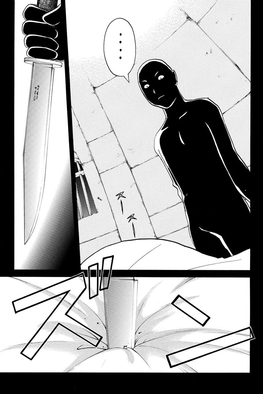 Kindaichi Shounen no Jikenbo R Chapter 42 page 22 - Chapter 42 : Antlion Trench Murder Case - File 4