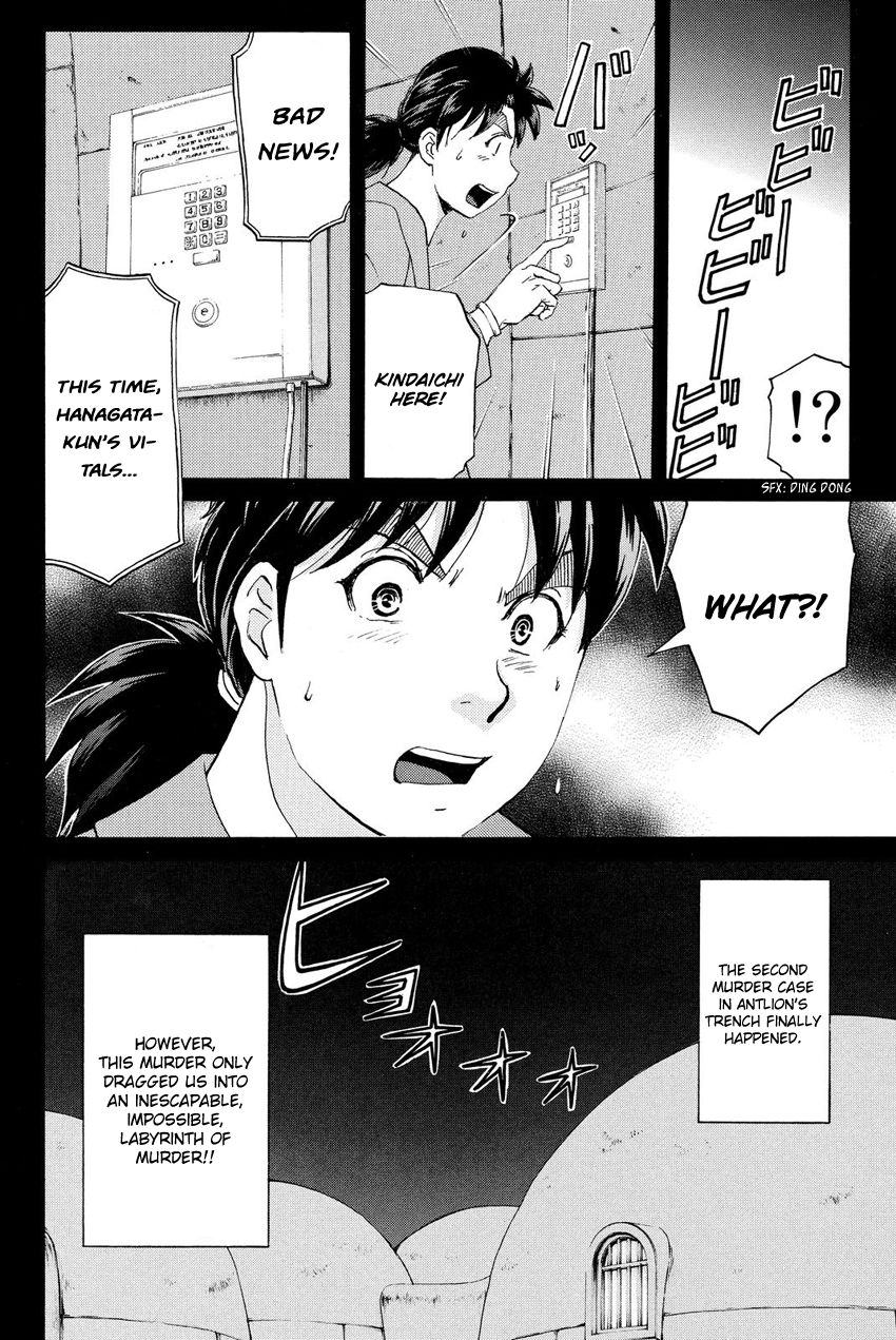 Kindaichi Shounen no Jikenbo R Chapter 42 page 23 - Chapter 42 : Antlion Trench Murder Case - File 4