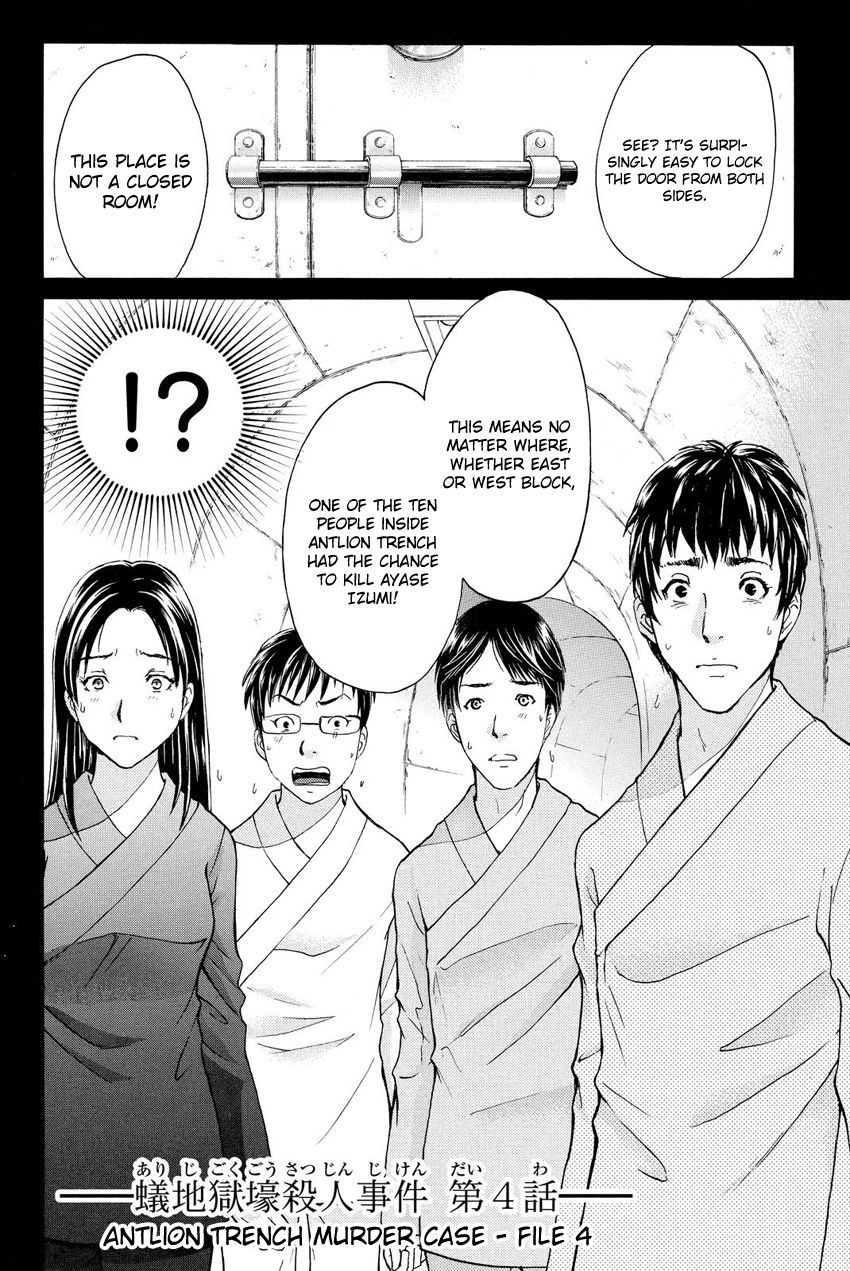Kindaichi Shounen no Jikenbo R Chapter 42 page 5 - Chapter 42 : Antlion Trench Murder Case - File 4