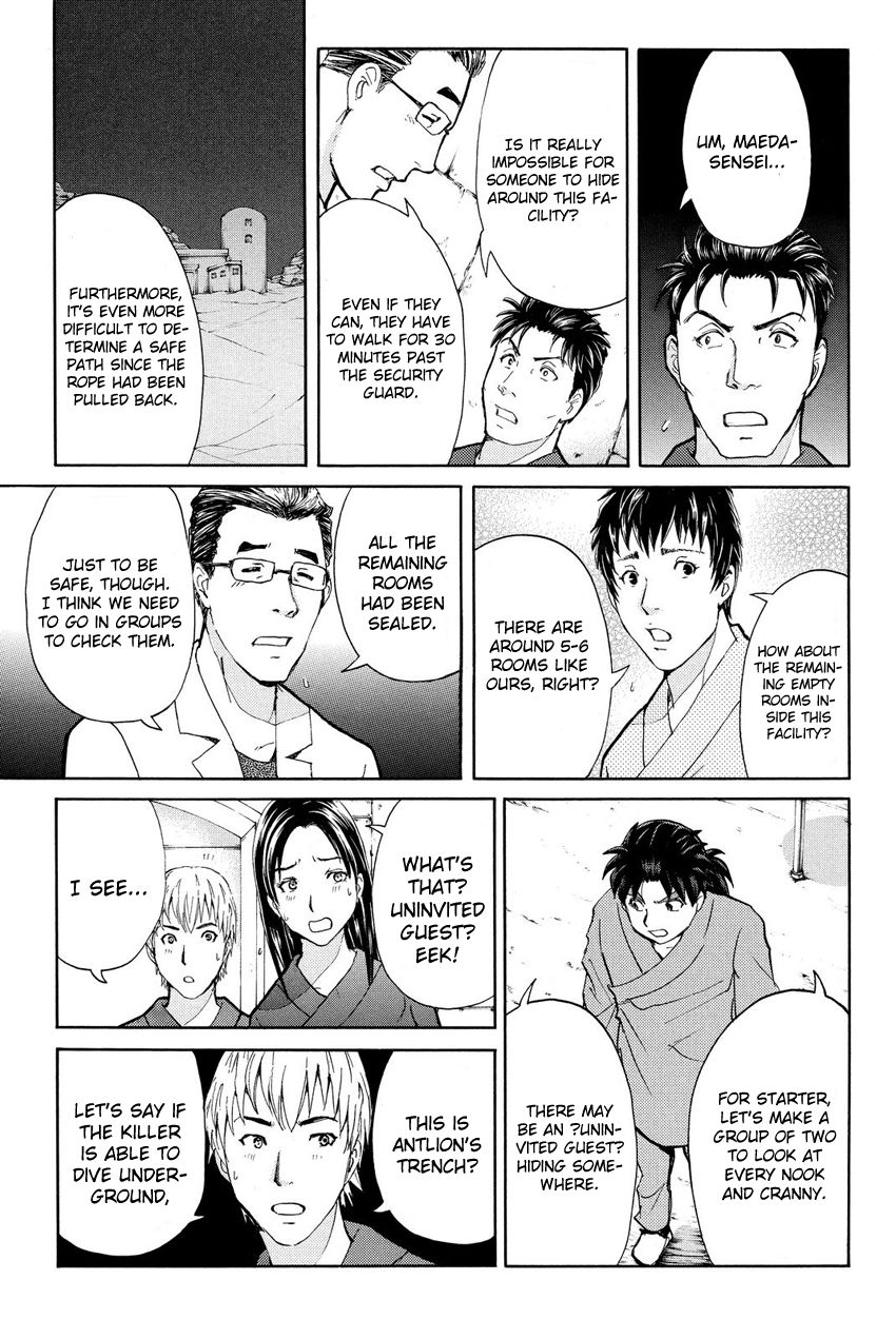 Kindaichi Shounen no Jikenbo R Chapter 42 page 6 - Chapter 42 : Antlion Trench Murder Case - File 4