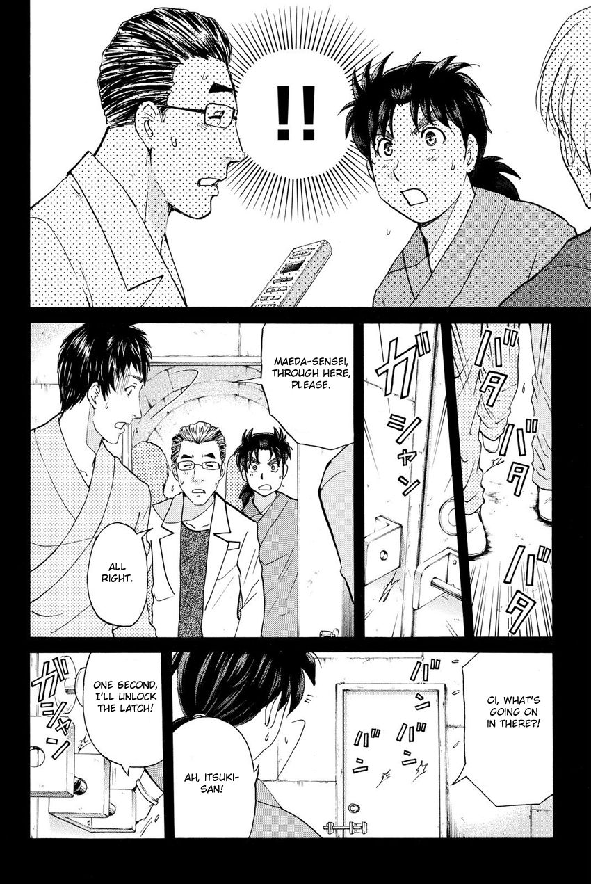 Kindaichi Shounen no Jikenbo R Chapter 43 page 11 - Chapter 43 : Antlion Trench Murder Case - File 5