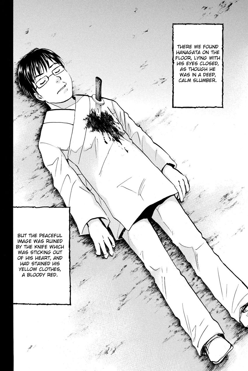 Kindaichi Shounen no Jikenbo R Chapter 43 page 13 - Chapter 43 : Antlion Trench Murder Case - File 5