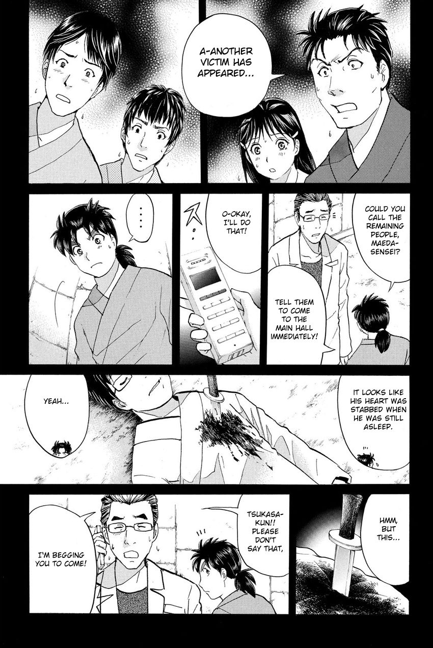 Kindaichi Shounen no Jikenbo R Chapter 43 page 14 - Chapter 43 : Antlion Trench Murder Case - File 5