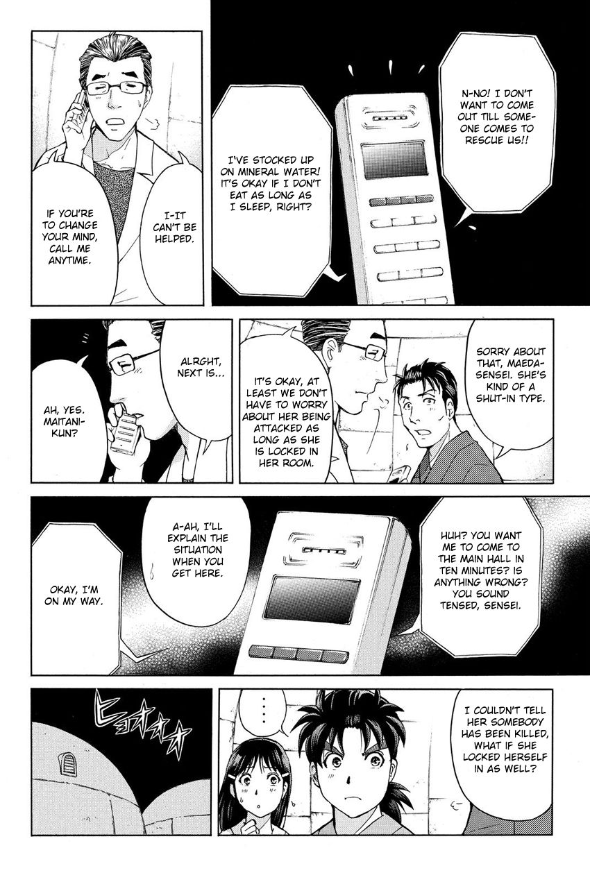 Kindaichi Shounen no Jikenbo R Chapter 43 page 15 - Chapter 43 : Antlion Trench Murder Case - File 5
