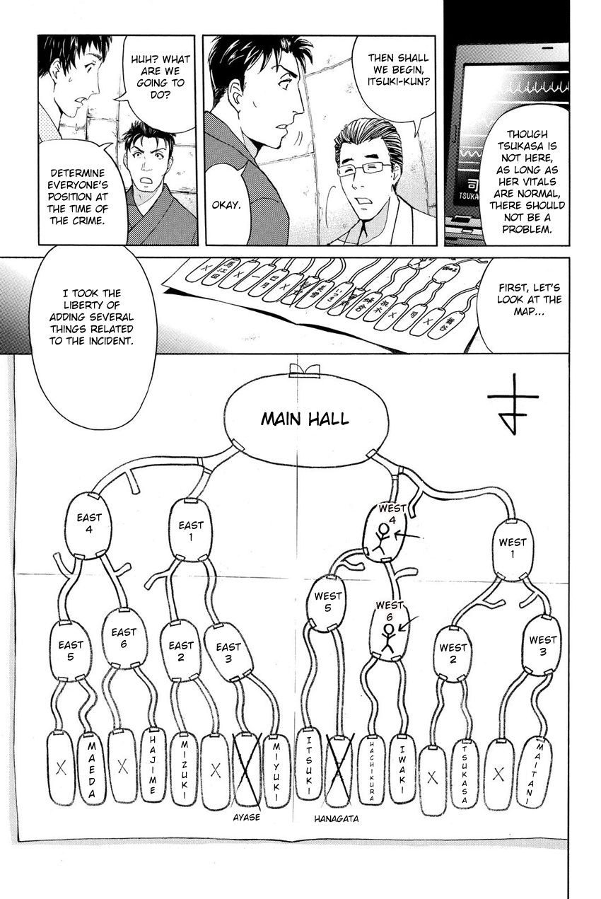 Kindaichi Shounen no Jikenbo R Chapter 43 page 16 - Chapter 43 : Antlion Trench Murder Case - File 5