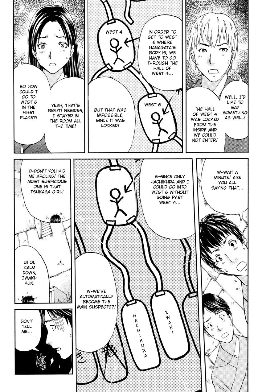 Kindaichi Shounen no Jikenbo R Chapter 43 page 18 - Chapter 43 : Antlion Trench Murder Case - File 5