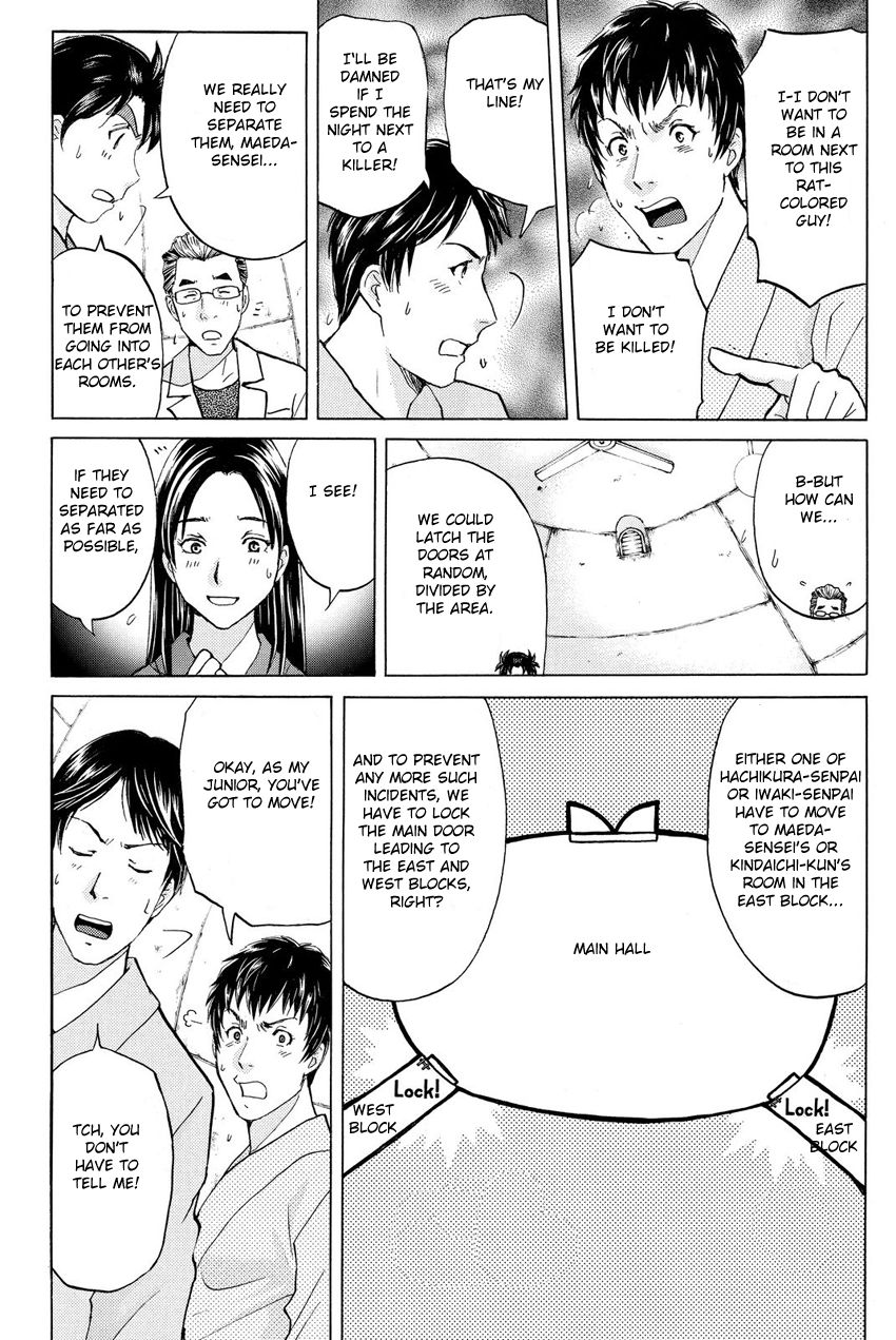 Kindaichi Shounen no Jikenbo R Chapter 43 page 20 - Chapter 43 : Antlion Trench Murder Case - File 5