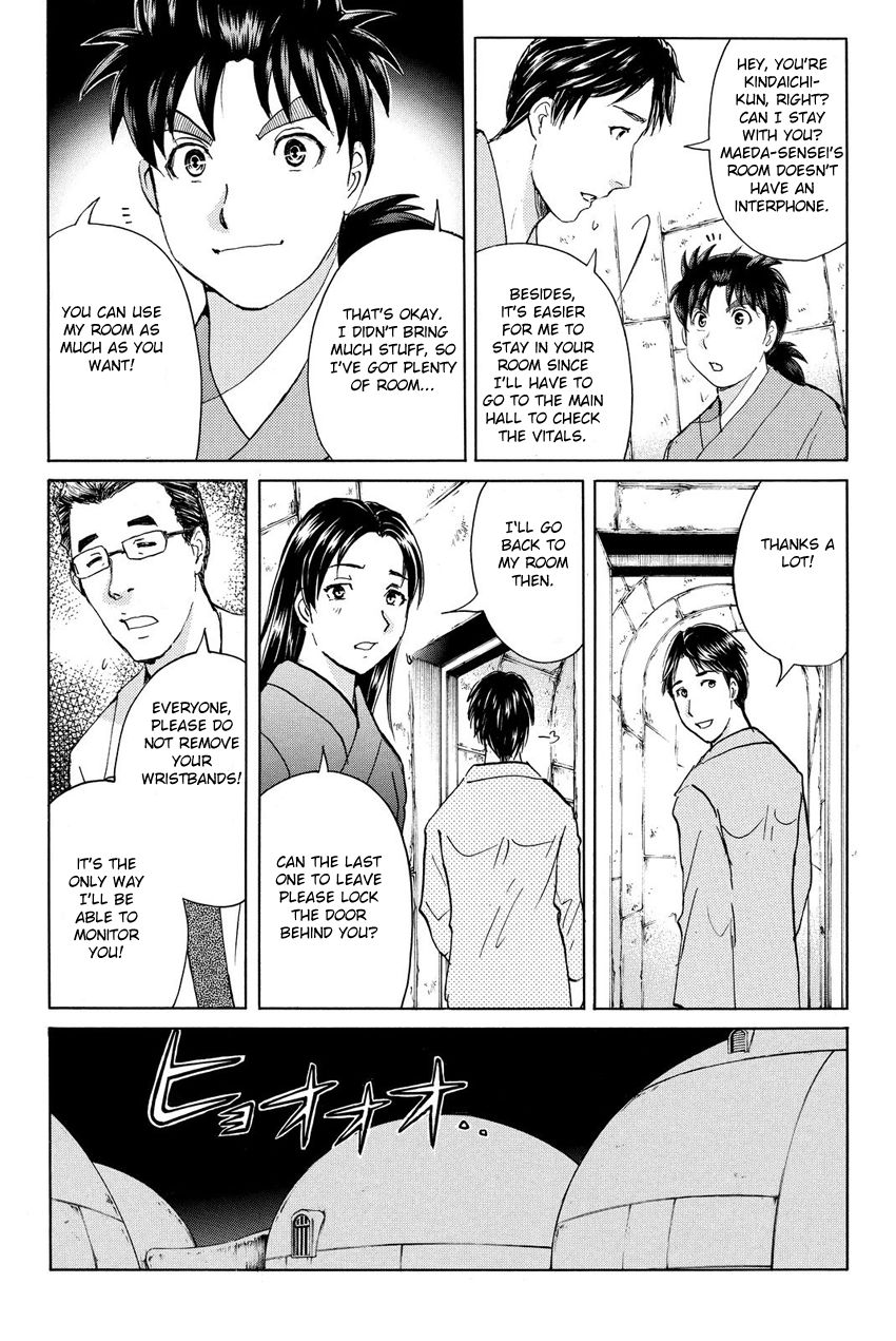 Kindaichi Shounen no Jikenbo R Chapter 43 page 21 - Chapter 43 : Antlion Trench Murder Case - File 5
