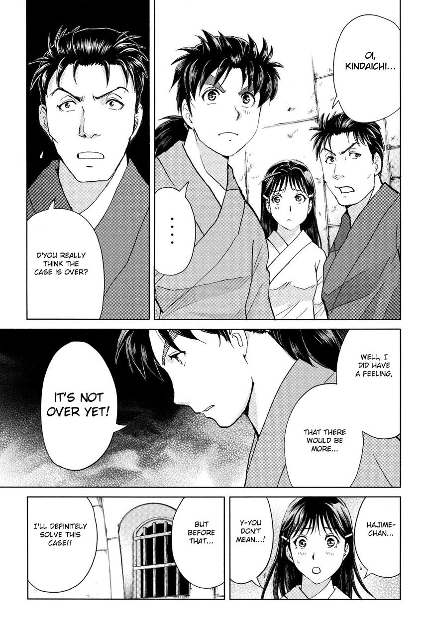 Kindaichi Shounen no Jikenbo R Chapter 43 page 22 - Chapter 43 : Antlion Trench Murder Case - File 5