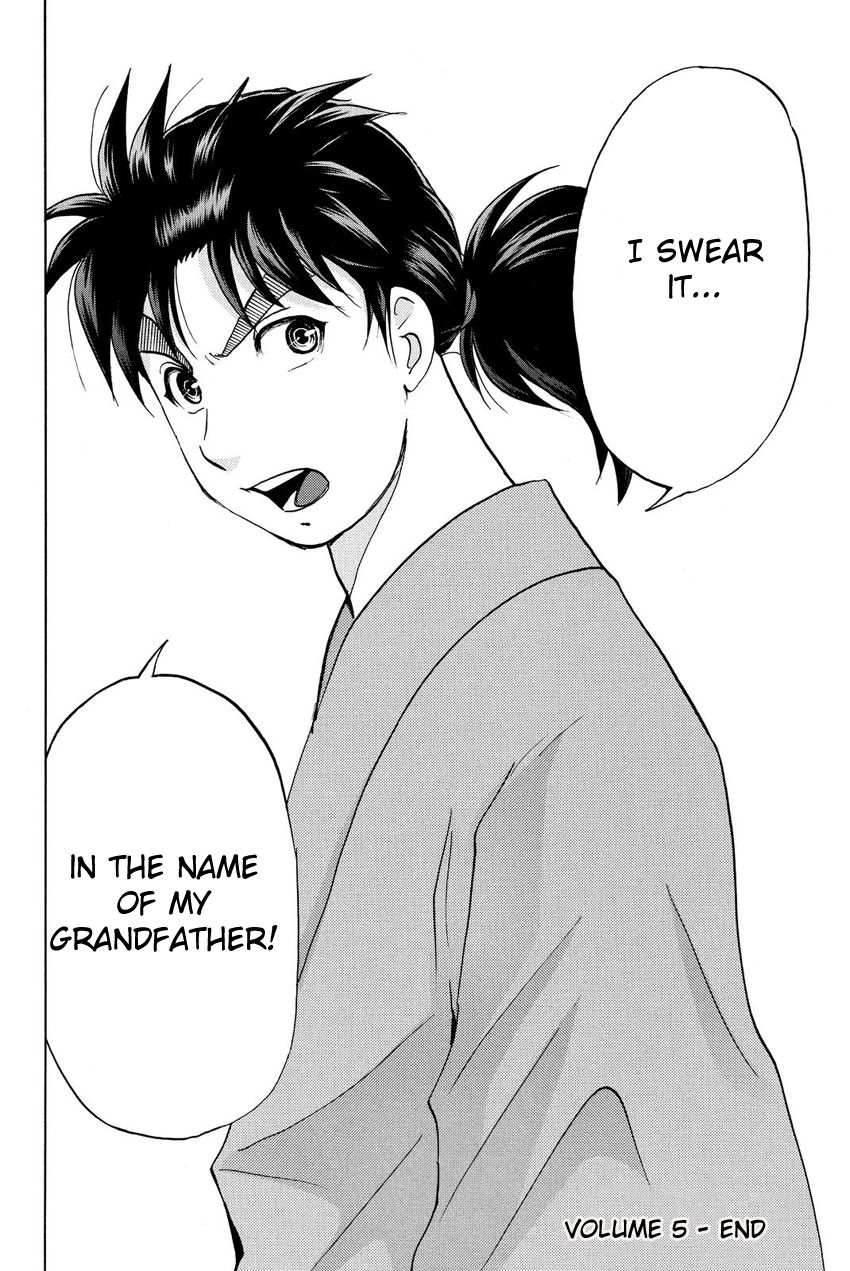 Kindaichi Shounen no Jikenbo R Chapter 43 page 23 - Chapter 43 : Antlion Trench Murder Case - File 5