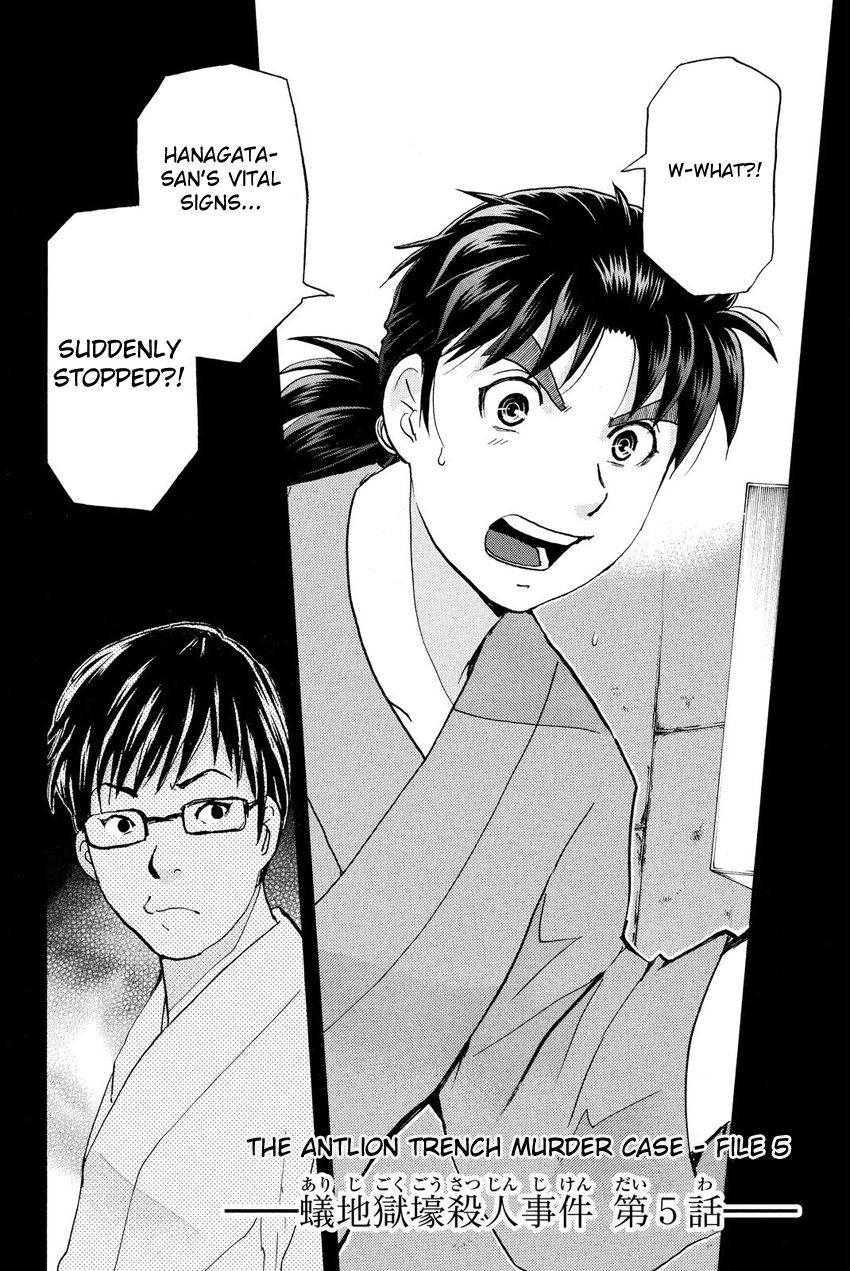 Kindaichi Shounen no Jikenbo R Chapter 43 page 5 - Chapter 43 : Antlion Trench Murder Case - File 5