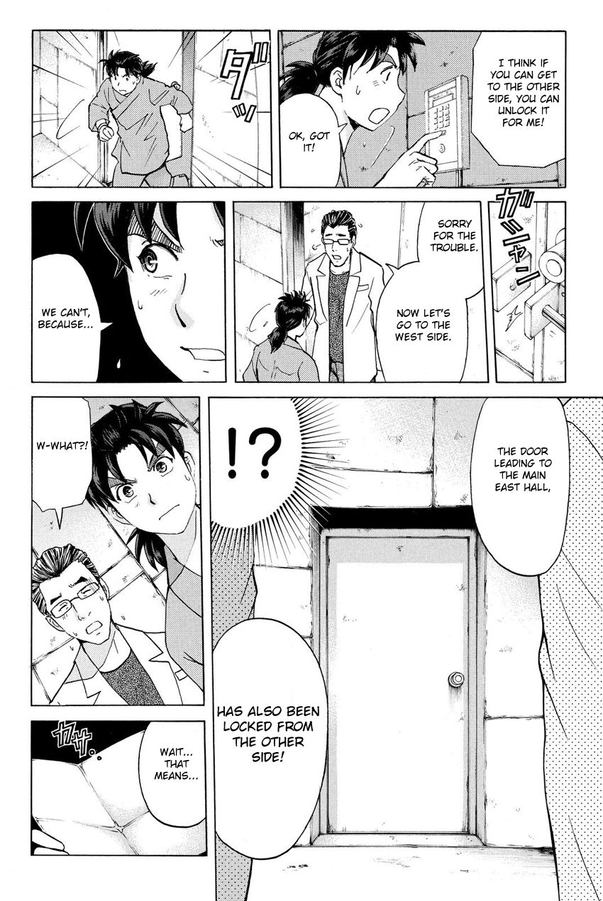 Kindaichi Shounen no Jikenbo R Chapter 43 page 7 - Chapter 43 : Antlion Trench Murder Case - File 5