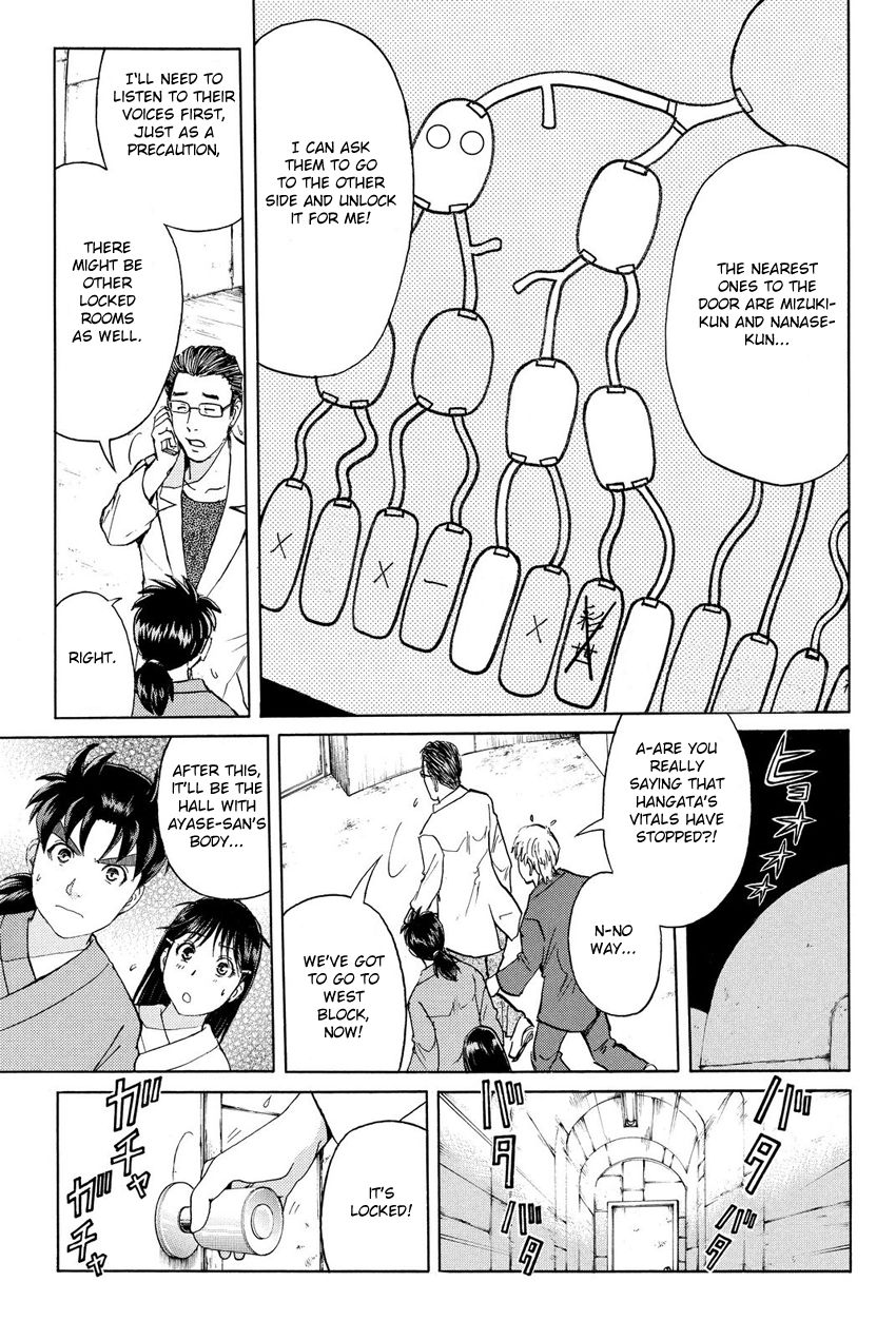 Kindaichi Shounen no Jikenbo R Chapter 43 page 8 - Chapter 43 : Antlion Trench Murder Case - File 5