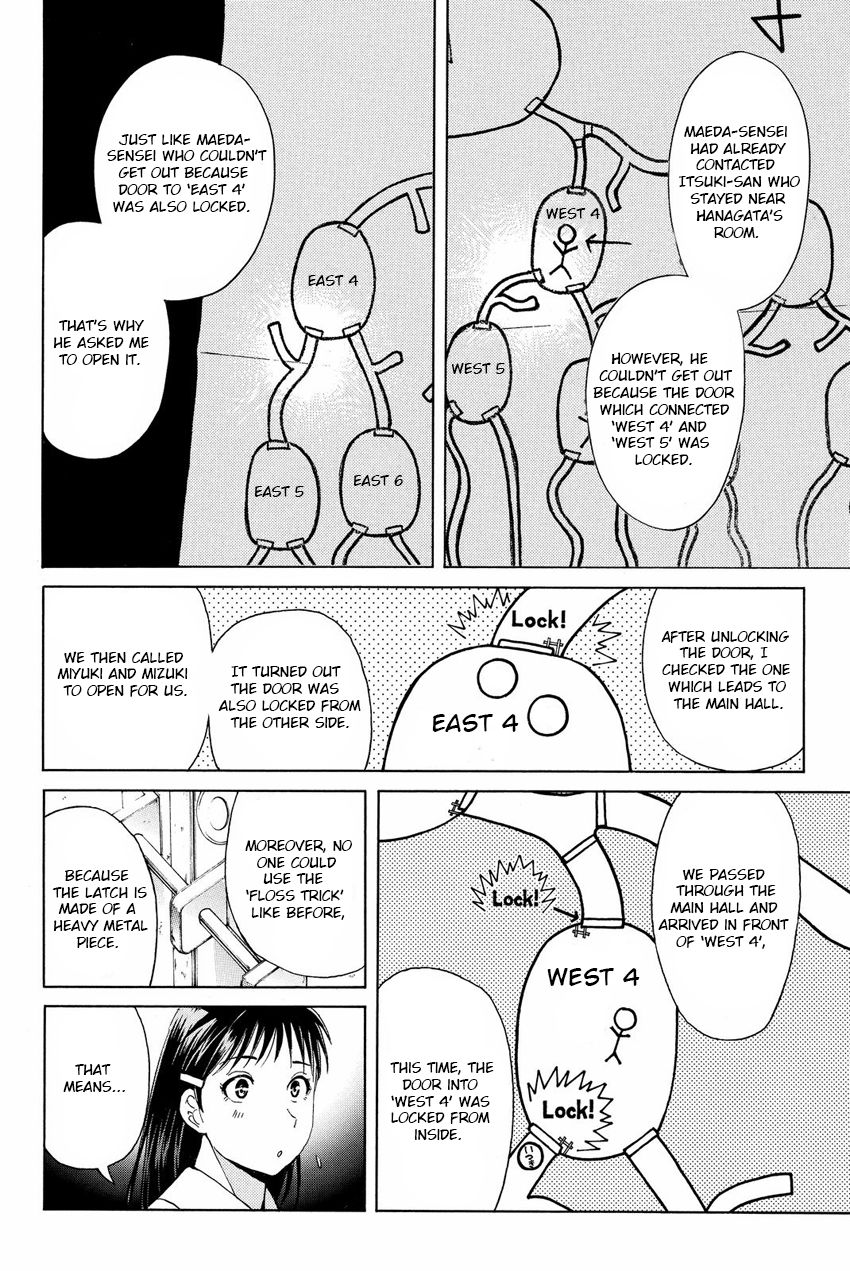 Kindaichi Shounen no Jikenbo R Chapter 44 page 10 - Chapter 44 : Antlion Trench Murder Case - File 6