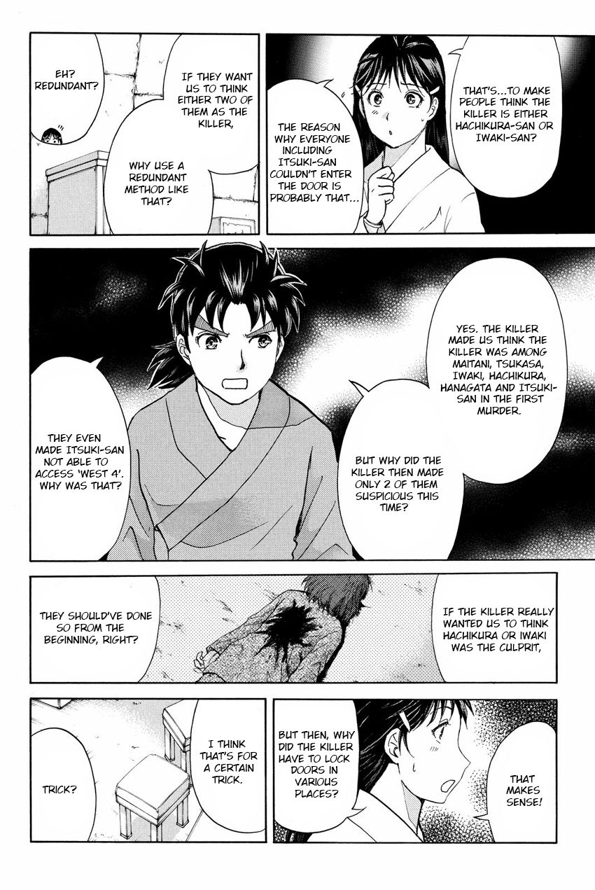 Kindaichi Shounen no Jikenbo R Chapter 44 page 12 - Chapter 44 : Antlion Trench Murder Case - File 6