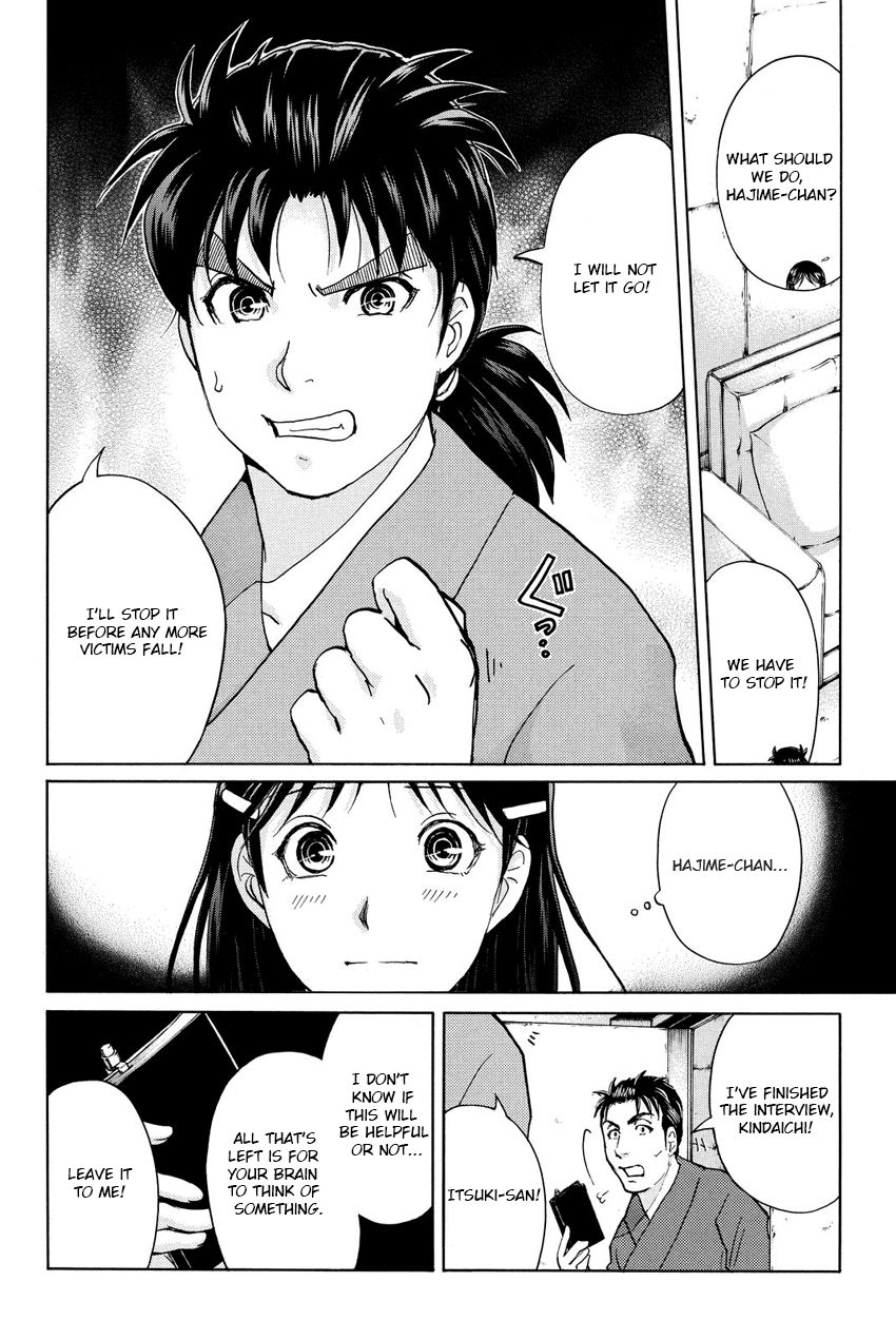 Kindaichi Shounen no Jikenbo R Chapter 44 page 14 - Chapter 44 : Antlion Trench Murder Case - File 6