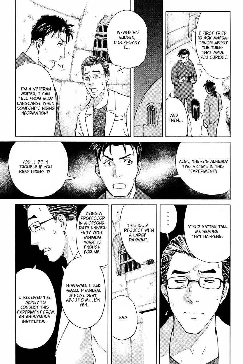 Kindaichi Shounen no Jikenbo R Chapter 44 page 15 - Chapter 44 : Antlion Trench Murder Case - File 6