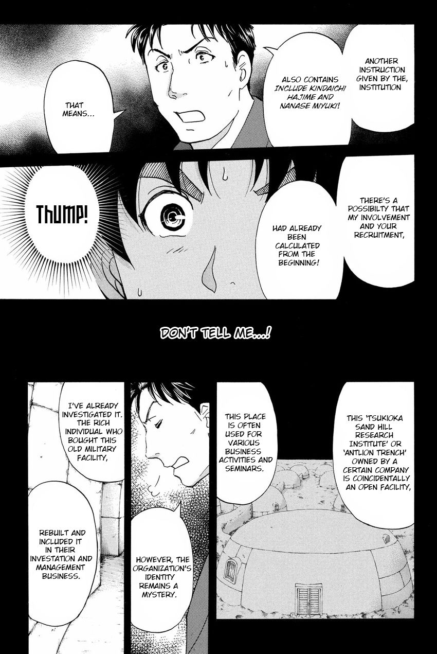 Kindaichi Shounen no Jikenbo R Chapter 44 page 19 - Chapter 44 : Antlion Trench Murder Case - File 6