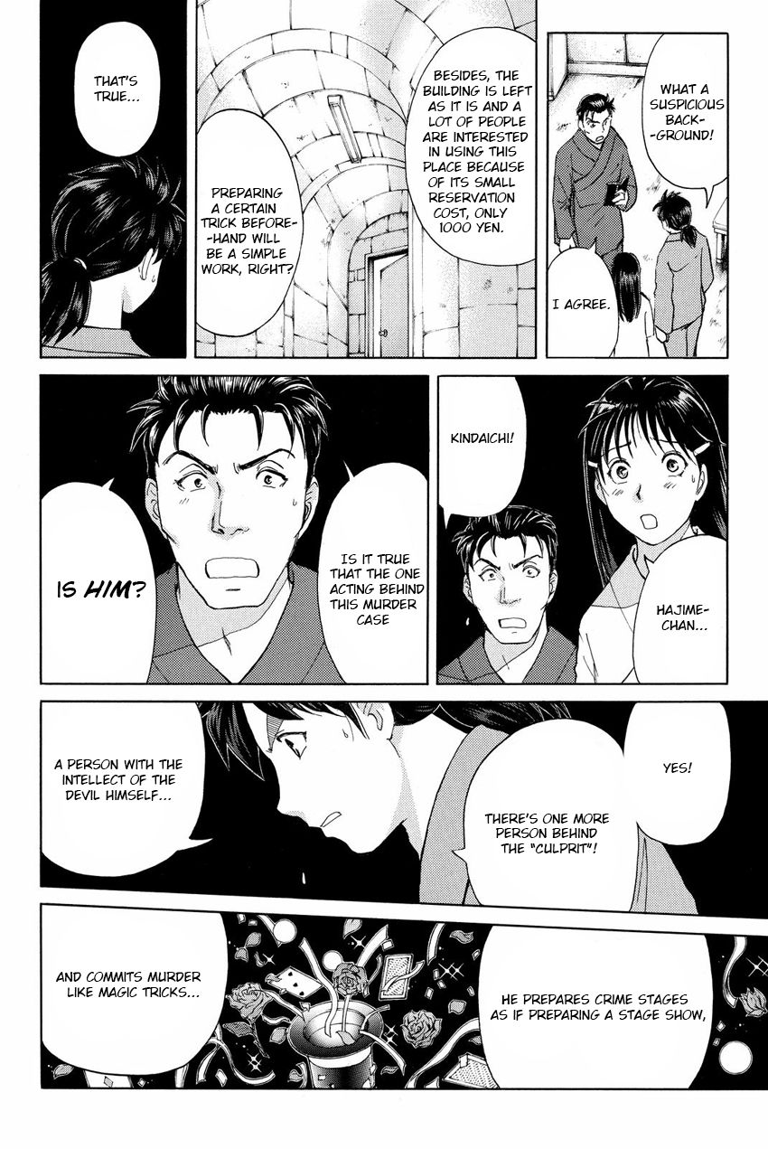 Kindaichi Shounen no Jikenbo R Chapter 44 page 20 - Chapter 44 : Antlion Trench Murder Case - File 6