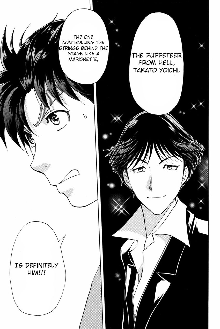 Kindaichi Shounen no Jikenbo R Chapter 44 page 21 - Chapter 44 : Antlion Trench Murder Case - File 6