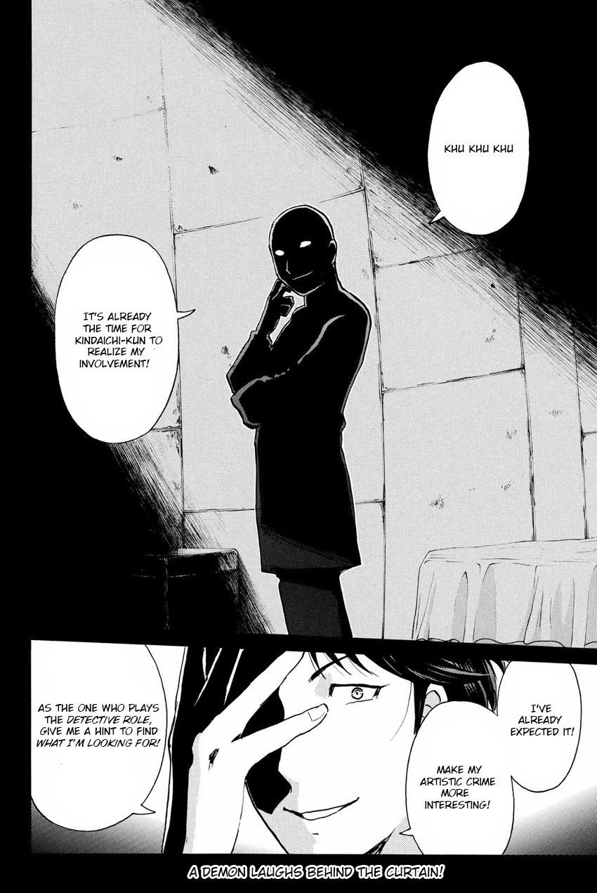Kindaichi Shounen no Jikenbo R Chapter 44 page 22 - Chapter 44 : Antlion Trench Murder Case - File 6