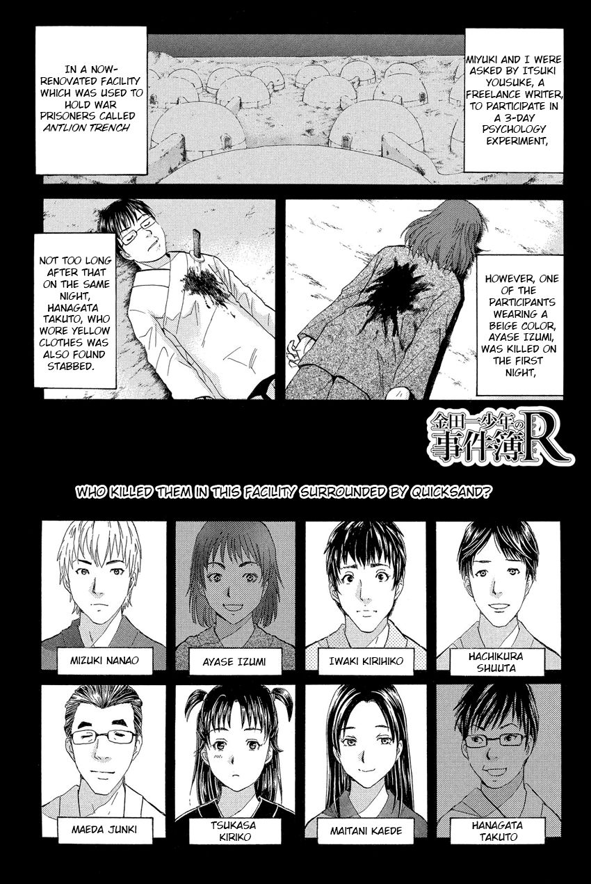 Kindaichi Shounen no Jikenbo R Chapter 44 page 3 - Chapter 44 : Antlion Trench Murder Case - File 6