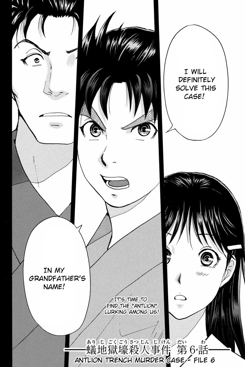 Kindaichi Shounen no Jikenbo R Chapter 44 page 4 - Chapter 44 : Antlion Trench Murder Case - File 6