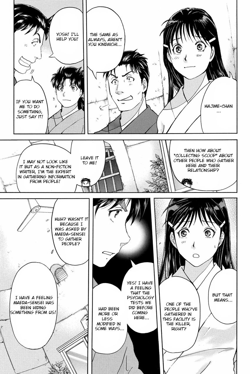 Kindaichi Shounen no Jikenbo R Chapter 44 page 5 - Chapter 44 : Antlion Trench Murder Case - File 6