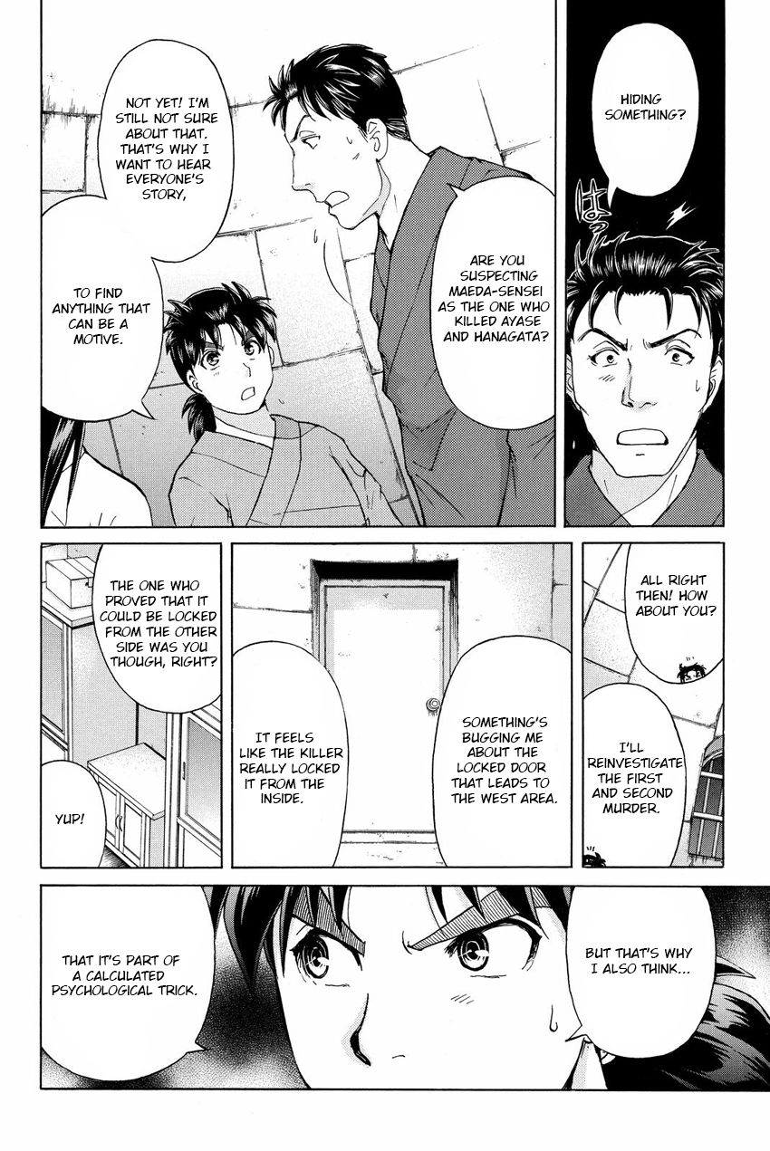 Kindaichi Shounen no Jikenbo R Chapter 44 page 6 - Chapter 44 : Antlion Trench Murder Case - File 6