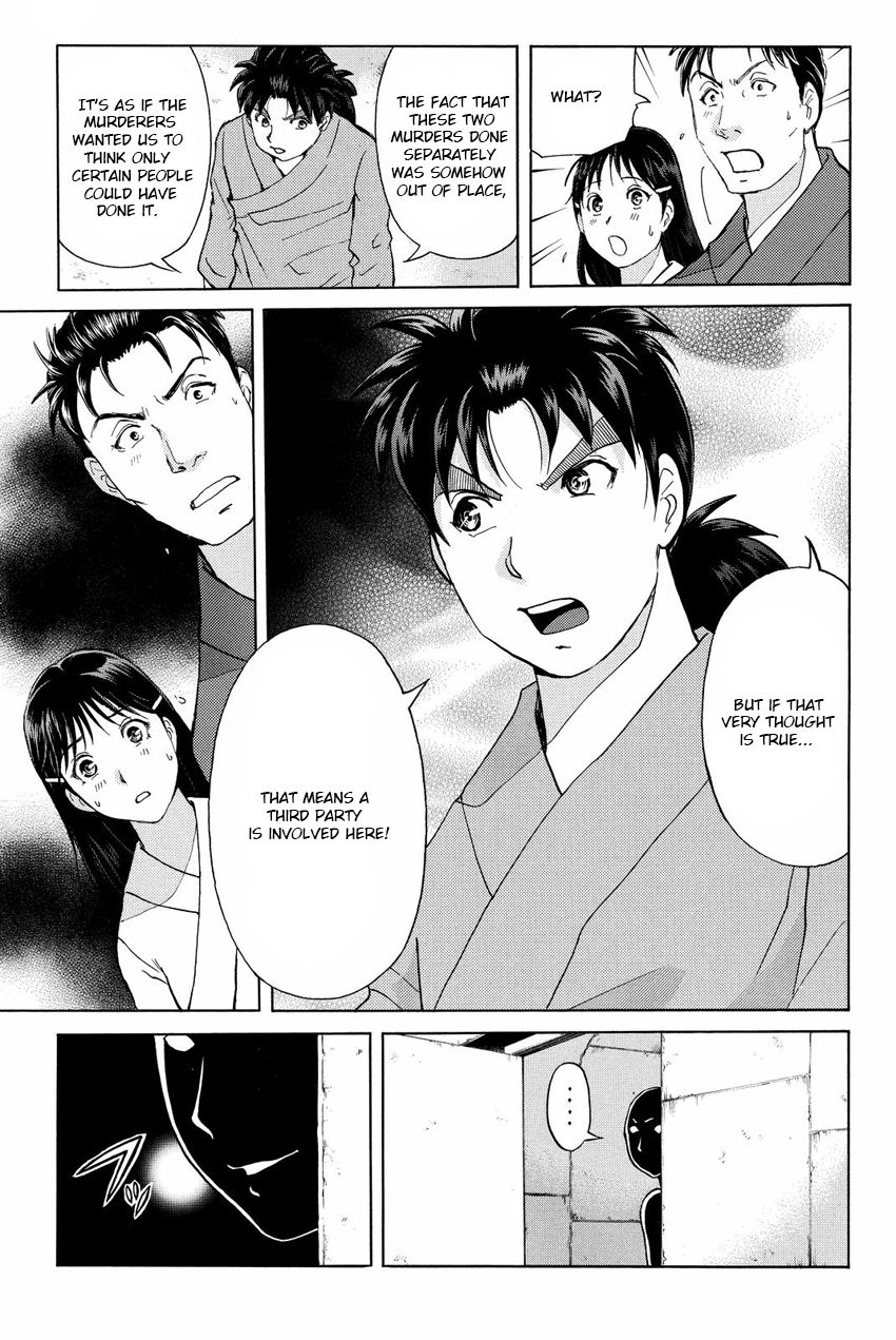 Kindaichi Shounen no Jikenbo R Chapter 44 page 7 - Chapter 44 : Antlion Trench Murder Case - File 6