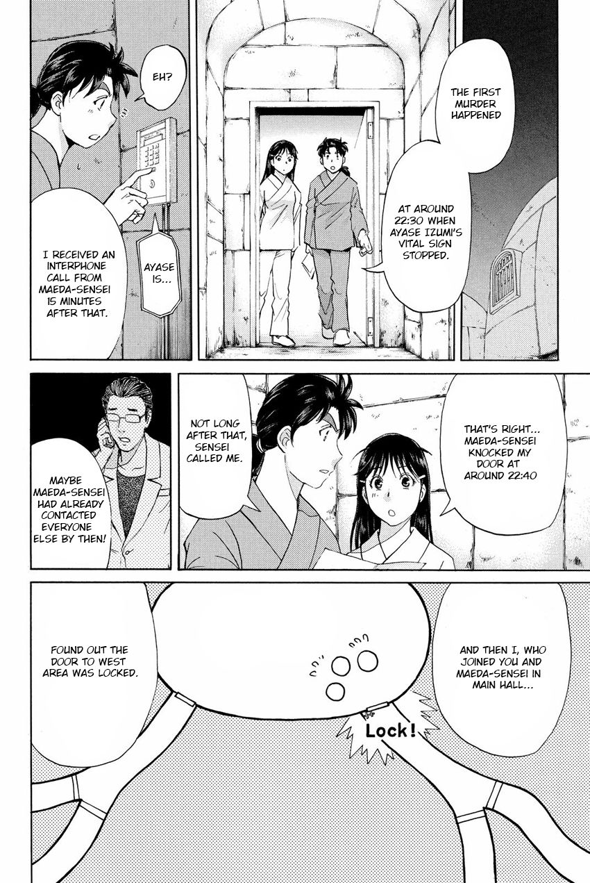 Kindaichi Shounen no Jikenbo R Chapter 44 page 8 - Chapter 44 : Antlion Trench Murder Case - File 6