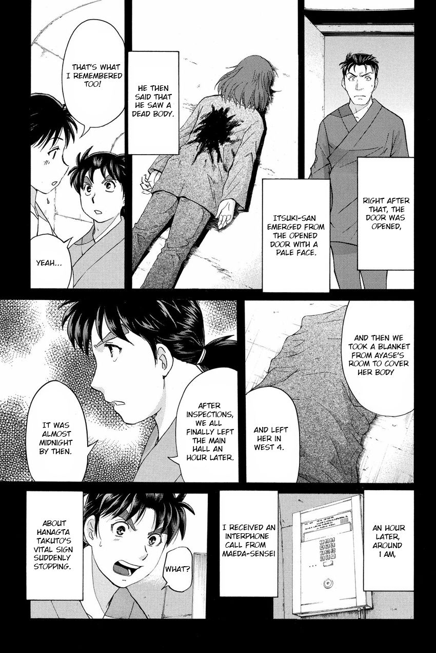 Kindaichi Shounen no Jikenbo R Chapter 44 page 9 - Chapter 44 : Antlion Trench Murder Case - File 6