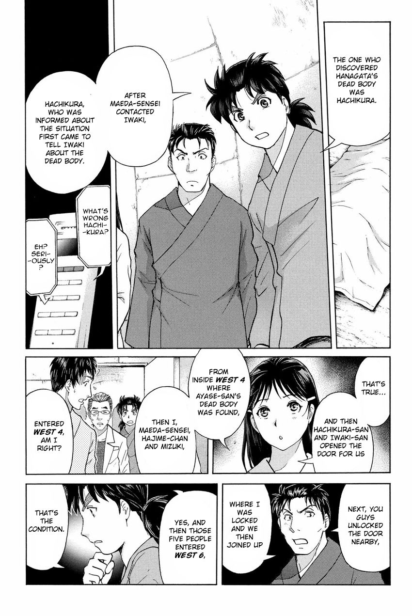 Kindaichi Shounen no Jikenbo R Chapter 45 page 11 - Chapter 45 : Antlion Trench Murder Case - File 7