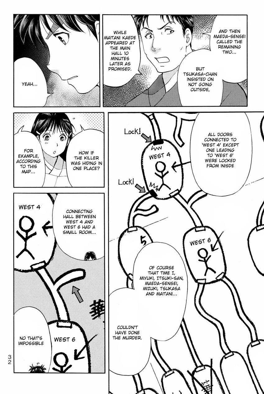 Kindaichi Shounen no Jikenbo R Chapter 45 page 12 - Chapter 45 : Antlion Trench Murder Case - File 7