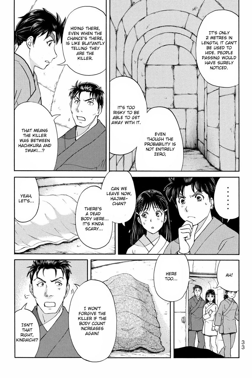 Kindaichi Shounen no Jikenbo R Chapter 45 page 13 - Chapter 45 : Antlion Trench Murder Case - File 7