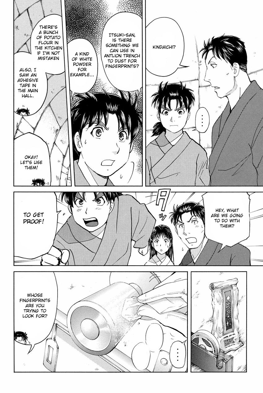 Kindaichi Shounen no Jikenbo R Chapter 45 page 14 - Chapter 45 : Antlion Trench Murder Case - File 7