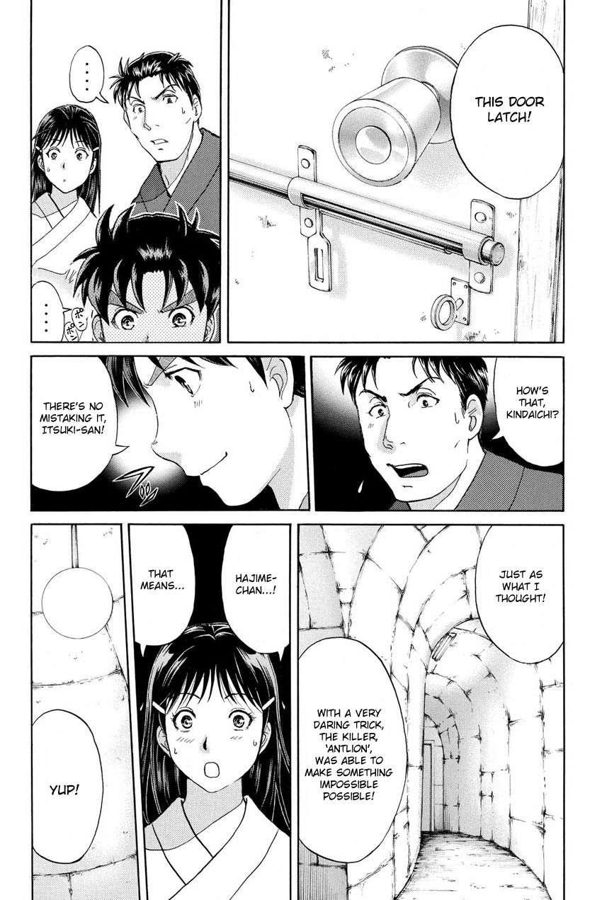 Kindaichi Shounen no Jikenbo R Chapter 45 page 16 - Chapter 45 : Antlion Trench Murder Case - File 7