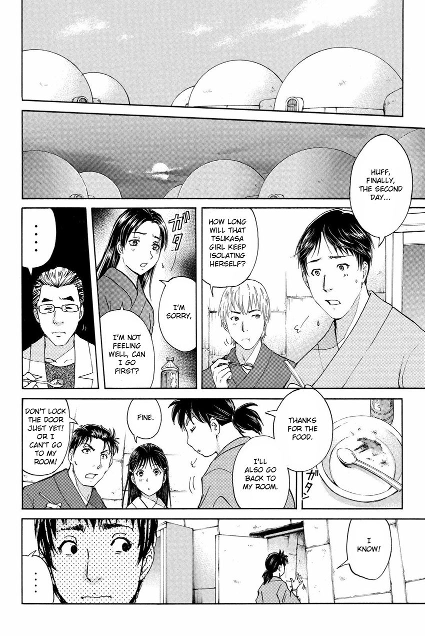Kindaichi Shounen no Jikenbo R Chapter 45 page 18 - Chapter 45 : Antlion Trench Murder Case - File 7