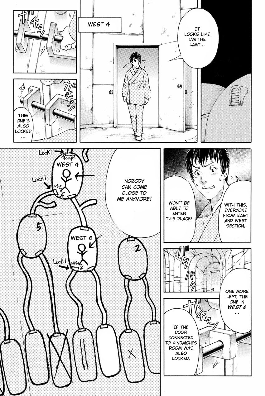 Kindaichi Shounen no Jikenbo R Chapter 45 page 19 - Chapter 45 : Antlion Trench Murder Case - File 7