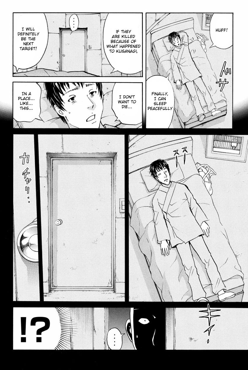 Kindaichi Shounen no Jikenbo R Chapter 45 page 20 - Chapter 45 : Antlion Trench Murder Case - File 7