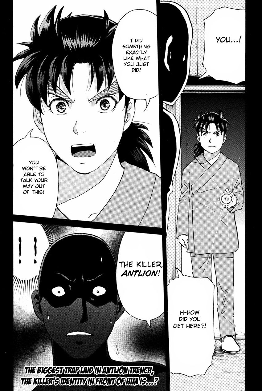 Kindaichi Shounen no Jikenbo R Chapter 45 page 22 - Chapter 45 : Antlion Trench Murder Case - File 7