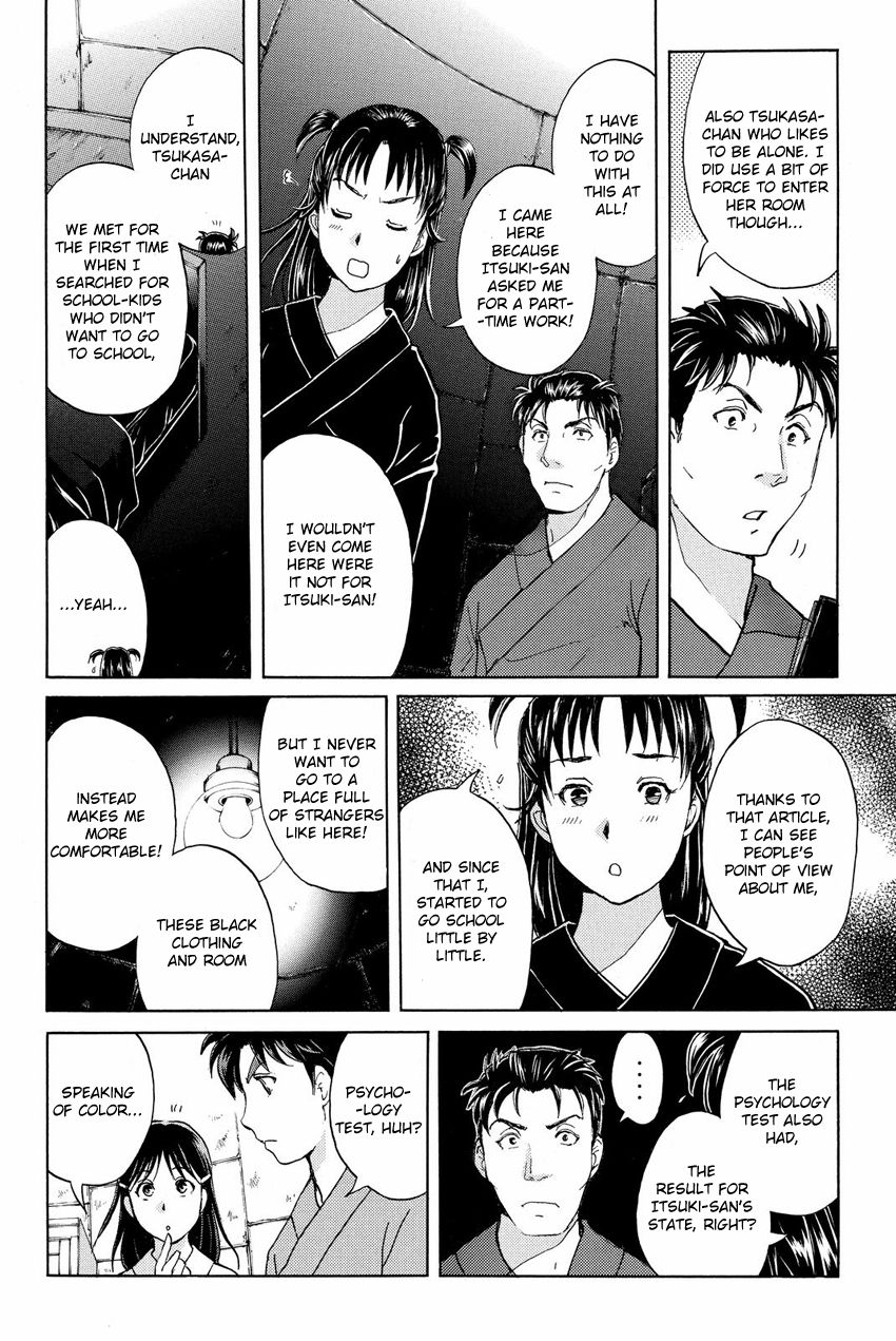 Kindaichi Shounen no Jikenbo R Chapter 45 page 4 - Chapter 45 : Antlion Trench Murder Case - File 7