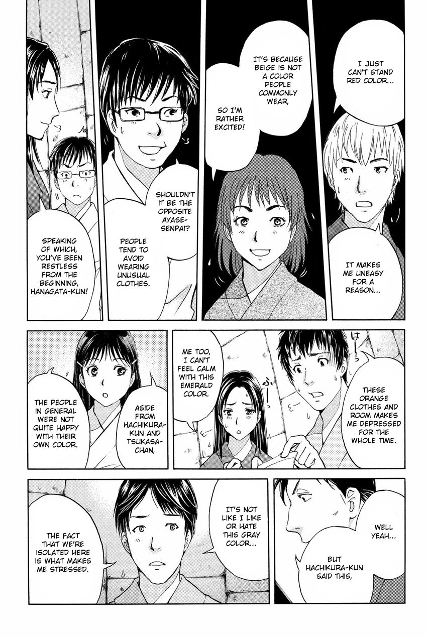 Kindaichi Shounen no Jikenbo R Chapter 45 page 5 - Chapter 45 : Antlion Trench Murder Case - File 7