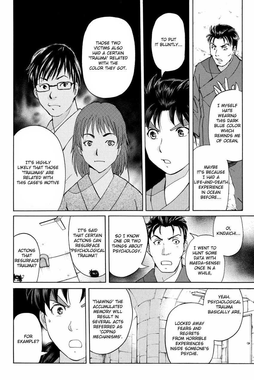Kindaichi Shounen no Jikenbo R Chapter 45 page 6 - Chapter 45 : Antlion Trench Murder Case - File 7