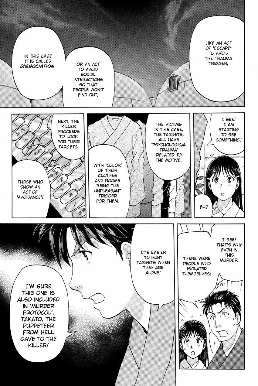 Kindaichi Shounen no Jikenbo R Chapter 45 page 7 - Chapter 45 : Antlion Trench Murder Case - File 7